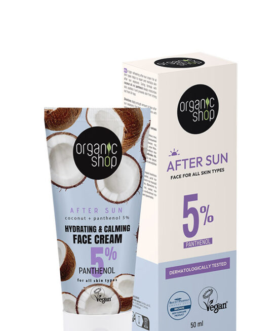 After Sun Προσώπου Organic Shop Basic για Ενυδάτωση & Καταπράυνση, 50ml